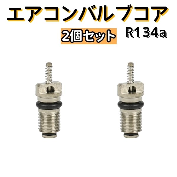 Air Conditioner Valve Core for Car Air Conditioner R134a Refrigerant