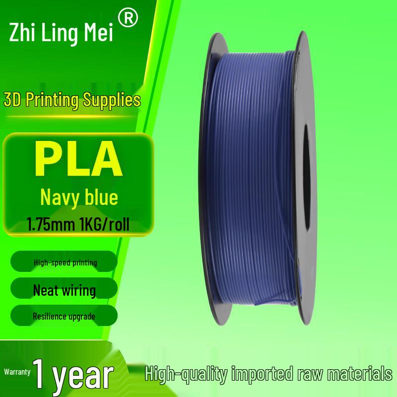 

PLA 3D Printer Filament 1.75mm