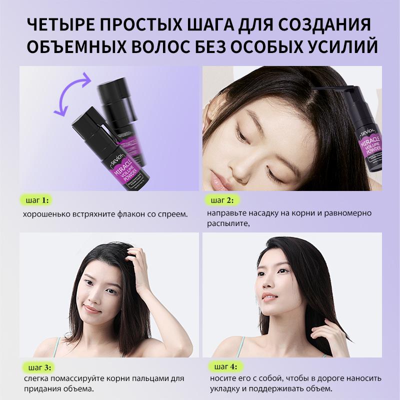 SEVICH Puder Matujący do Włosów 4g Do Kontroli Lekkości Stylizacji Włosów Unisex Dust it Tekstura Puder Zwiększający Objętość Włosów