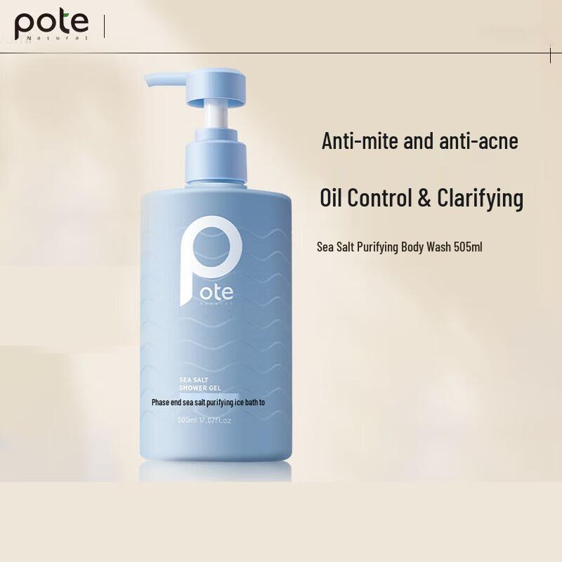 Baitini Sea Salt Purifying Shower Gel 505ml