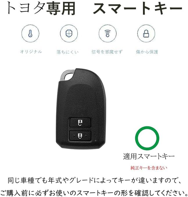 [TECART] Toyota Dedicated Key Case, Key Cover, Key Holder, Toyota Hiace Regius Ace Yaris