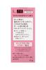 Primavista Dear Instant Brightness Liquid Foundation UV Ocher 03 1 Gram