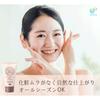 Azuma Shoji Mineral BB Cream Tabibijin SPF35/PA+++ 40g x 3 bottles set [Imabari towel handkerchief included] (Flower pattern)