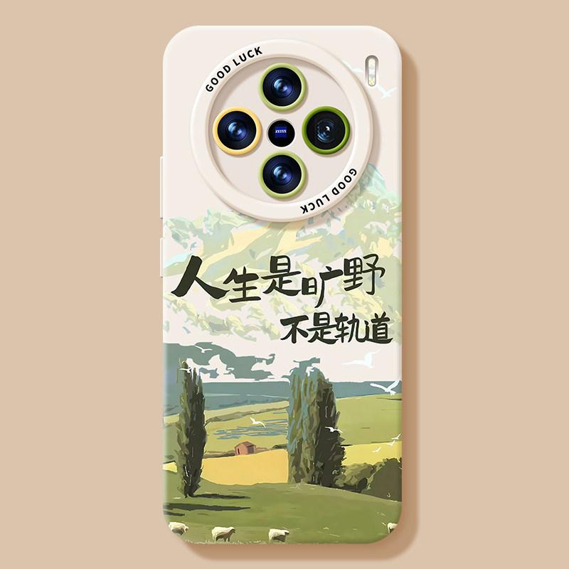 Summer Mobile Phone Case for Vivox300pro Free Girl X200/100ultra Silicone S20 Lanyard Case