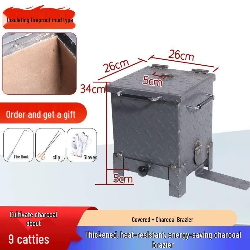 Commercial Charcoal Starter and Storage Furnace
