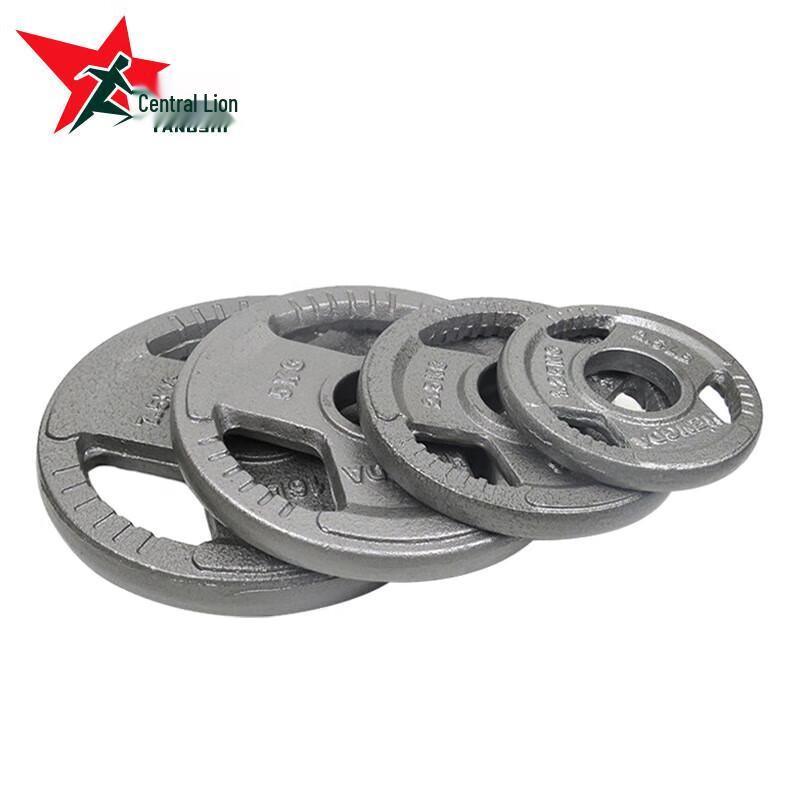 Yangshi 1.25kg Three-Hole Hand-Grip Barbell Plate