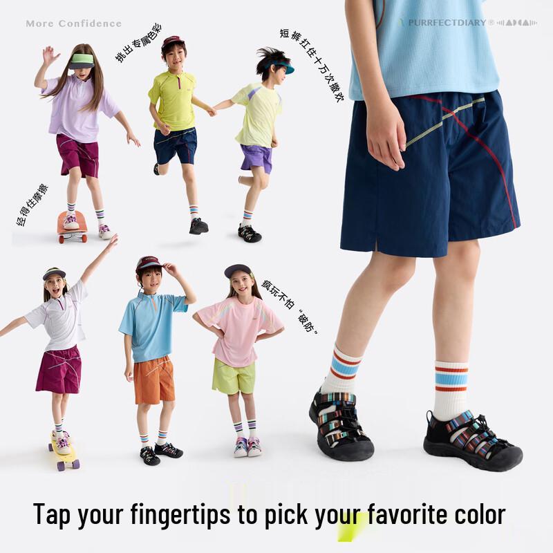 Gulu Diary Kids' Summer Lightweight Shorts