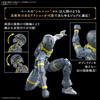 BANDAI SPIRITS 30MF Rozan Lancer Plastic Model Pre-Colored
