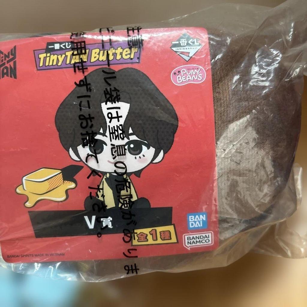 Used BTS V goods