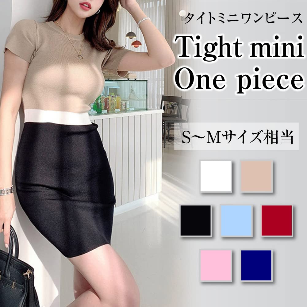 Sexy Sizes Tight Mini Lightweight Short Sleeves [Ressh.N] Women's Dress, S-M, Dress, Stretch, Knit, (White)