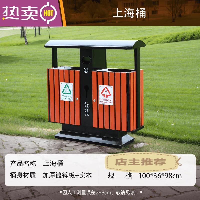 Outdoor Stainless Steel Classified Trash Can