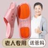 2025 New Men's Slippers Men's Outer Wear Summer Home Thick Bottom Indoor Home One Word Cool Slippers Women