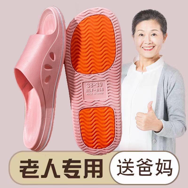 2025 New Men's Slippers Men's Outer Wear Summer Home Thick Bottom Indoor Home One Word Cool Slippers Women