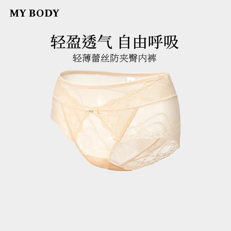 

mybody Women s Seamless Lace Boy Short Underwear L