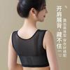 Anti-hunchback Body Shaping Postpartum Breast Tightening Bra for Women