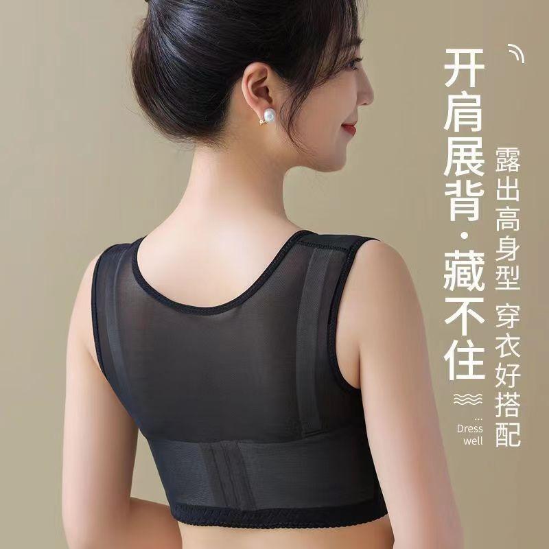 Anti-hunchback Body Shaping Postpartum Breast Tightening Bra for Women
