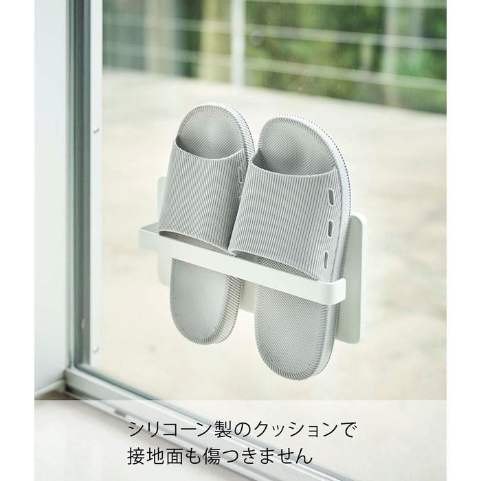 Yamazaki Two-Way Balcony Slipper Rack White Approx. W25xD5xH12.5cm, Plate, with Suction Cup & Screws, Wall Mountable, 4965