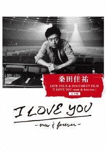 

Keisuke Kuwata - Kuwata Keisuke Live Tour & Document Film I Love You - Now & Forever - Kanzen Ban (2DVD) [Japan DVD] VIBL-900