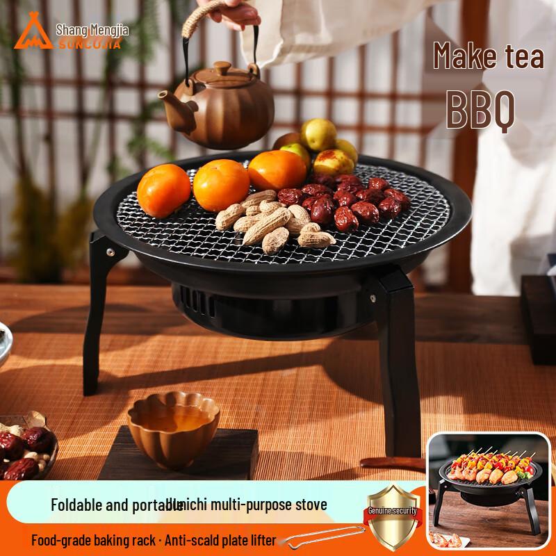 ShangKaoJia Multi-functional Charcoal BBQ Grill and Tea Stove