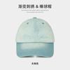 Gradual change color letter embroidery baseball cap wide brim enlarged deepened soft top cap big head circumference show face small hat