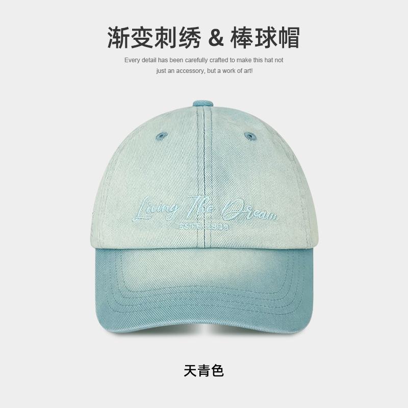 Gradual change color letter embroidery baseball cap wide brim enlarged deepened soft top cap big head circumference show face small hat