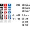 Pentel XBXS5 multi-function ballpoint pen refill set, 0.5 mm, 5 black, 3 red, 2 blue