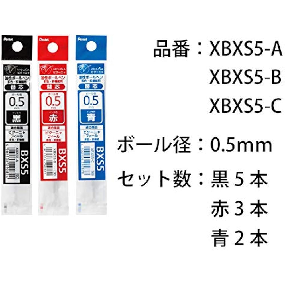 Pentel XBXS5 multi-function ballpoint pen refill set, 0.5 mm, 5 black, 3 red, 2 blue