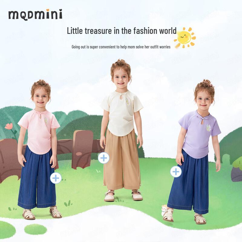 MQDMINI Girls' Butterfly Buckle Short Sleeve T-Shirt