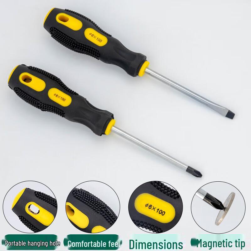 FeiLuan Magnetic Phillips & Flathead Screwdriver