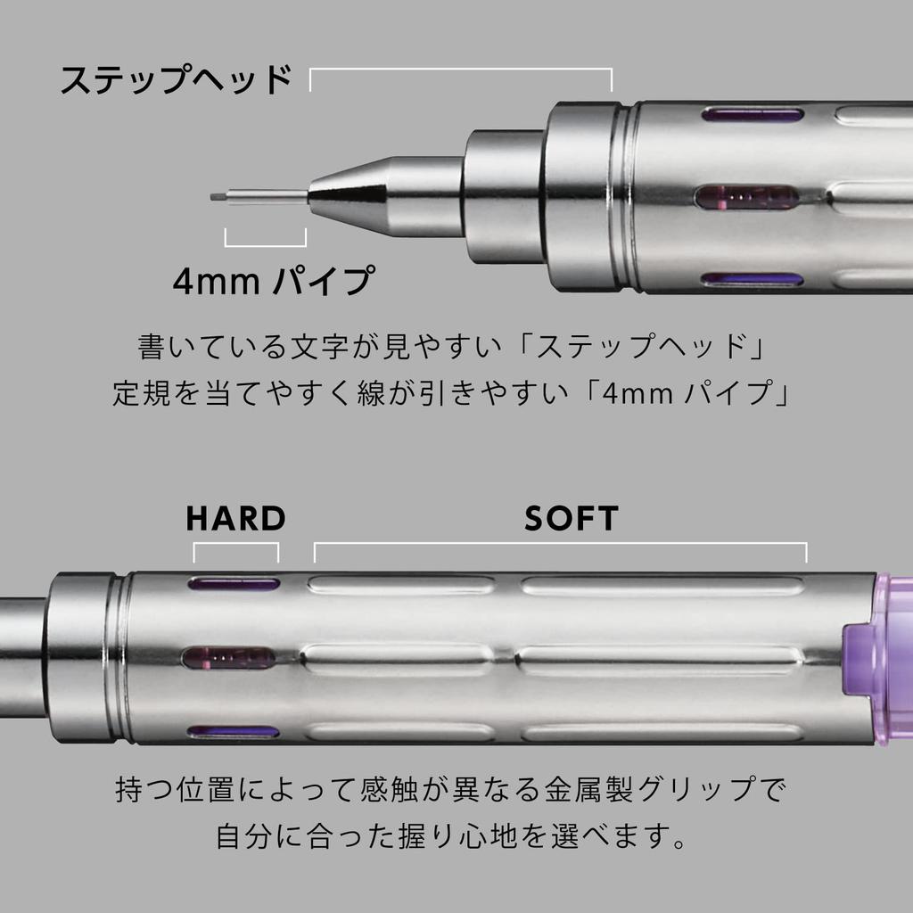 Pentel Mechanical Pencil PG-METAL350 Captures Limited 0.5mm Clear Purple PG315-LMTV