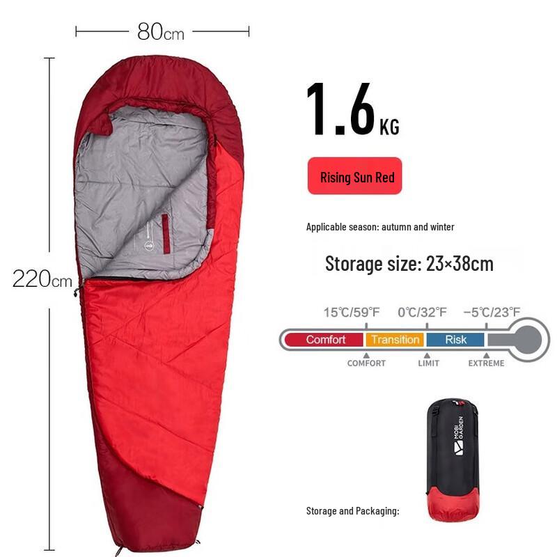 Mobi Garden Winter Camping Sleeping Bag