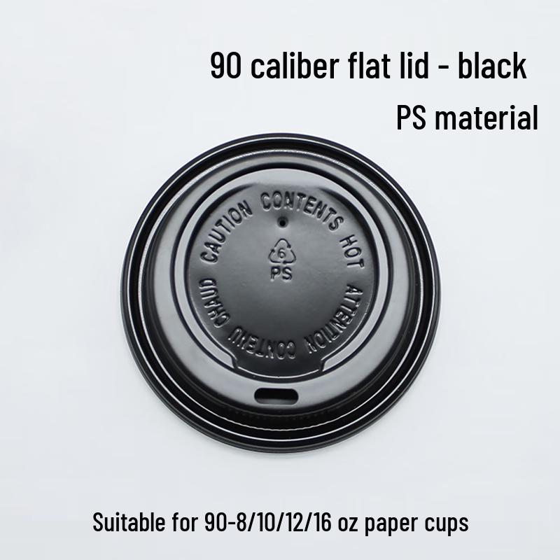 

Yangge Double-Layer Insulated Disposable Cups & Lids (50-Count)