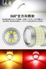 T20 LED Back Lamp Red Explosive Light High Brightness T20