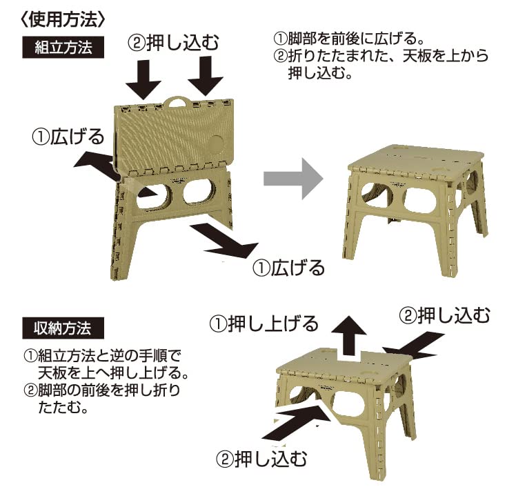 Căpitanul Cerb (CAPITAN STAG) Masă de exterior, Masă pliabilă compactă cu mâner, Kaki, UW-1531
