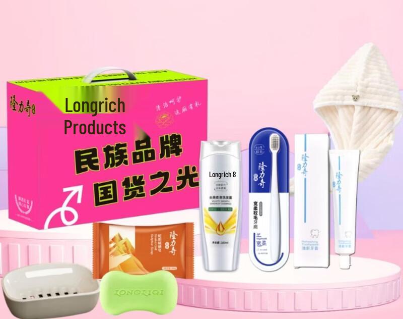 Longliqi Anti-Dandruff & Nourishing Six-Piece Set