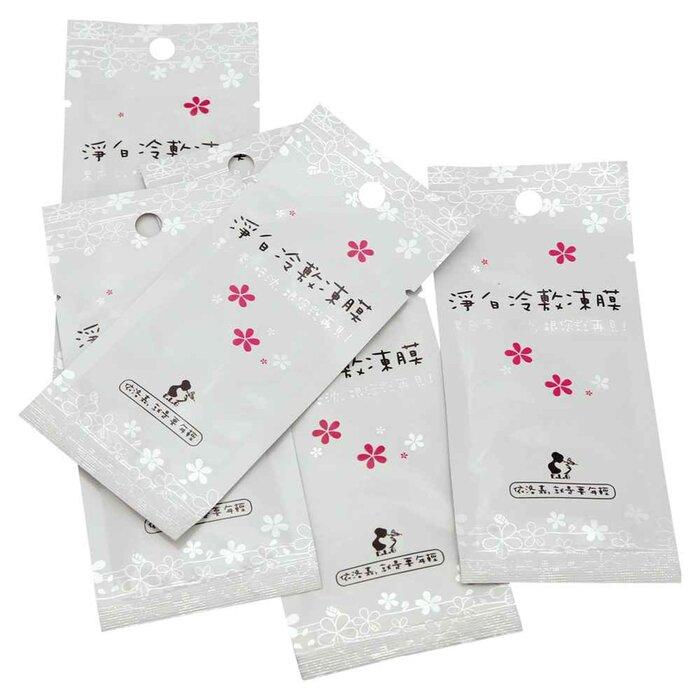 E.L.G WHITENING JELLY MASK