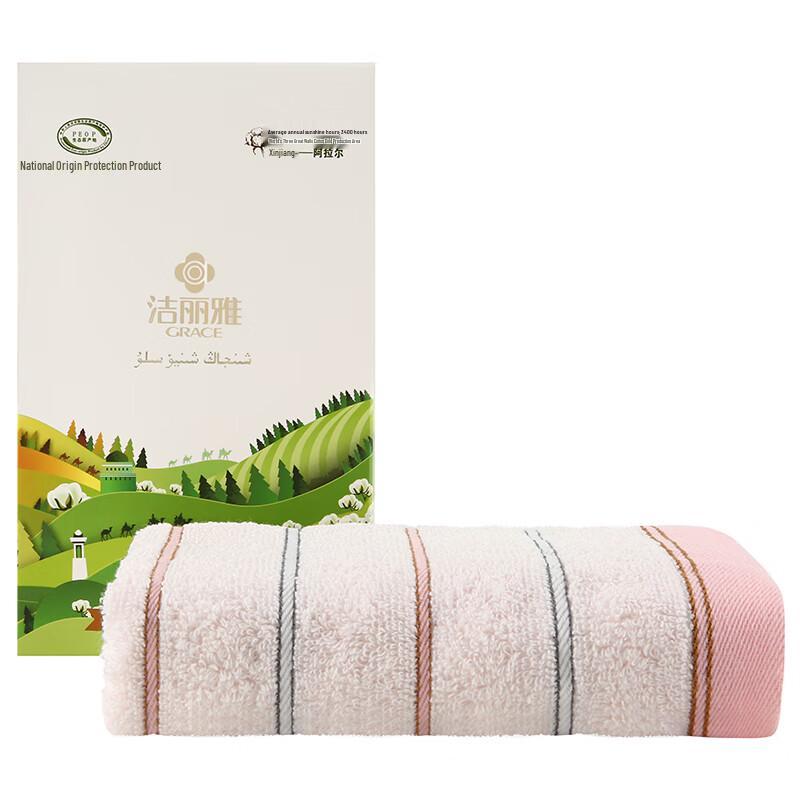 Jieliya Combed Cotton Towel