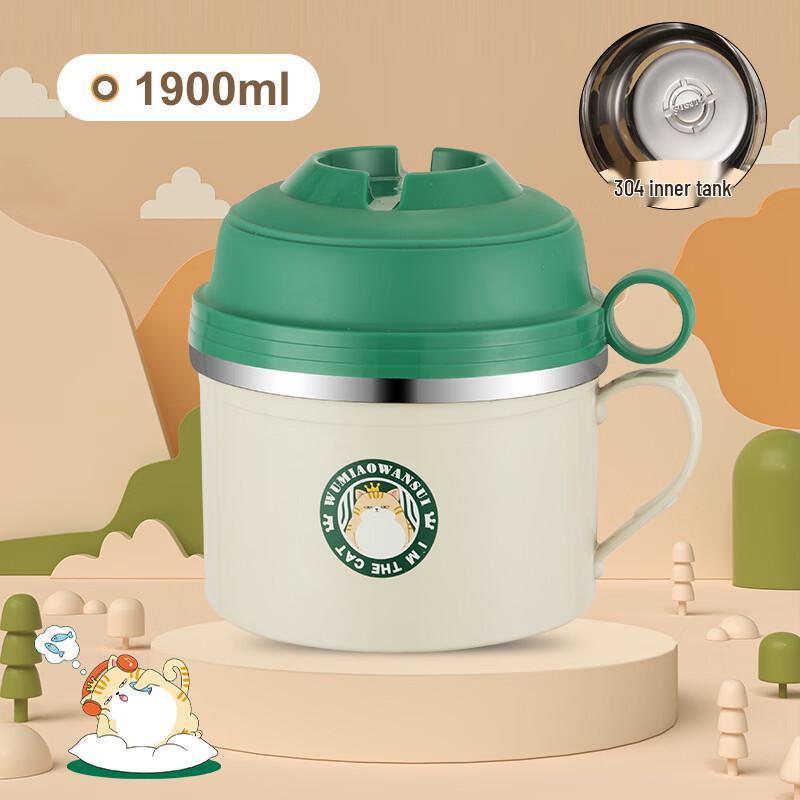 Zhishi 304 Stainless Steel 3-Layer Lunch Box