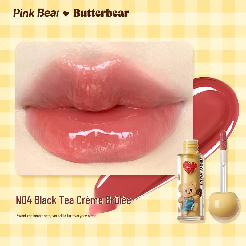 Pink Bear x Butter Bear Lip Color Collection