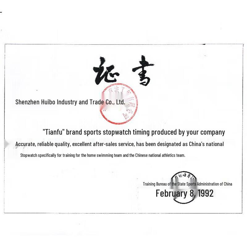 Tianfu Digitale Sportstoppuhr & Timer
