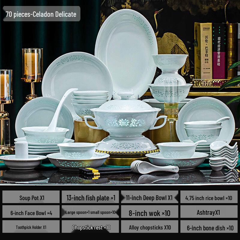 Yuzhuxun Jingdezhen Celadon Underglaze 70-Piece Dinnerware Set