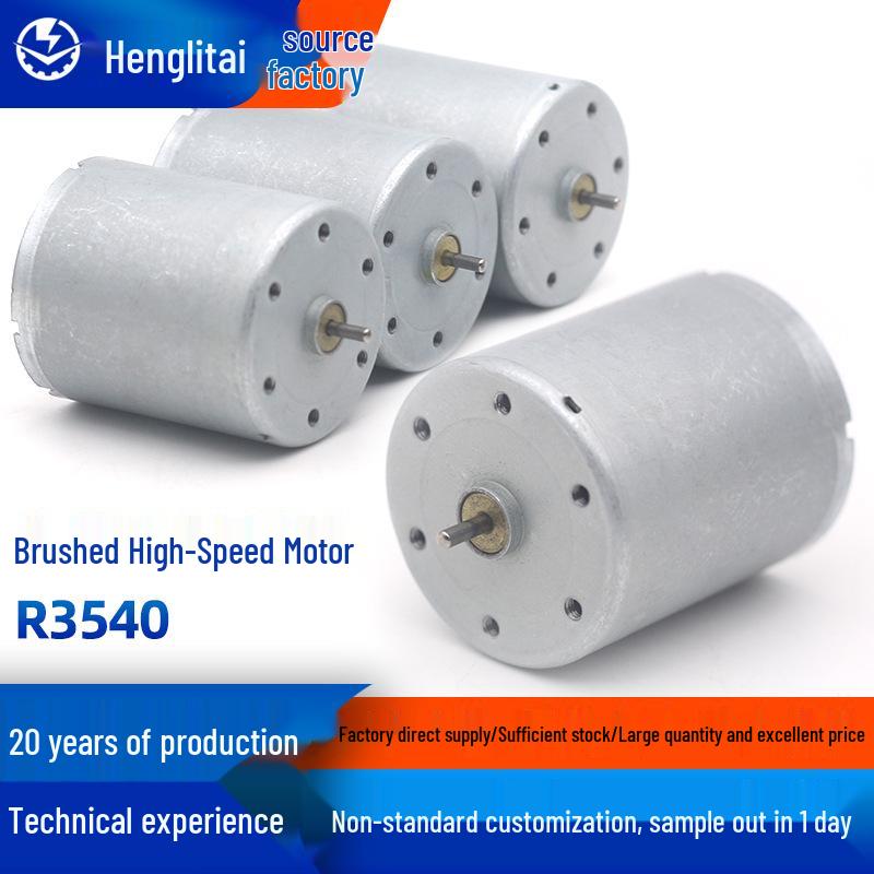 

Henglitai R3540 Low Noise Miniature DC Brushed Coffee Motor 12V 6000RPM