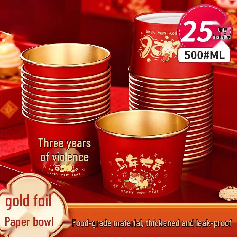 Edo Disposable Red Gold Foil Paper Bowls