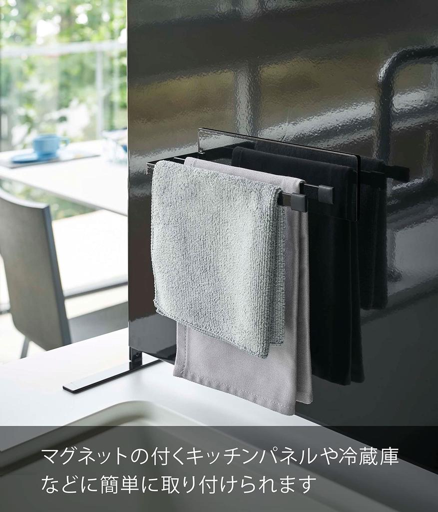 Yamazaki Jitsugyo 5143 Magnetic Cloth Hanger Slim Black Tower Floating Storage Easy Installation Approx. W20XD7.5XH6cm