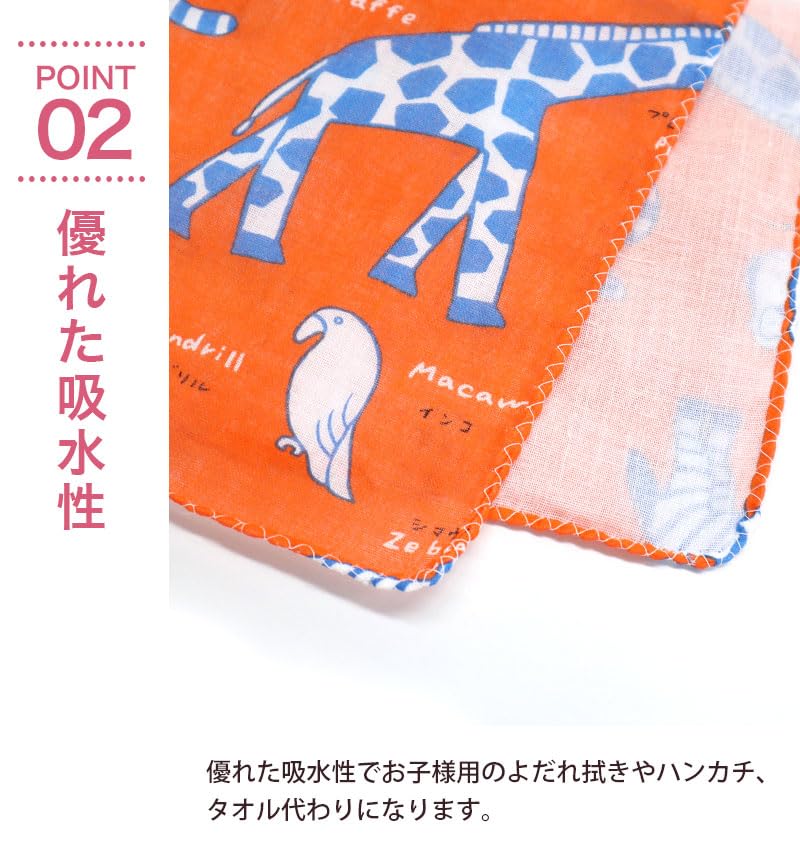 KOMESICHI COLLECTION Gauze Tenugui Set of Animal Light Made in 88 x Iroha Mameo Series (Tenugui) - 3, Print, Blue, Japan, 100% Cotton, 35cm,