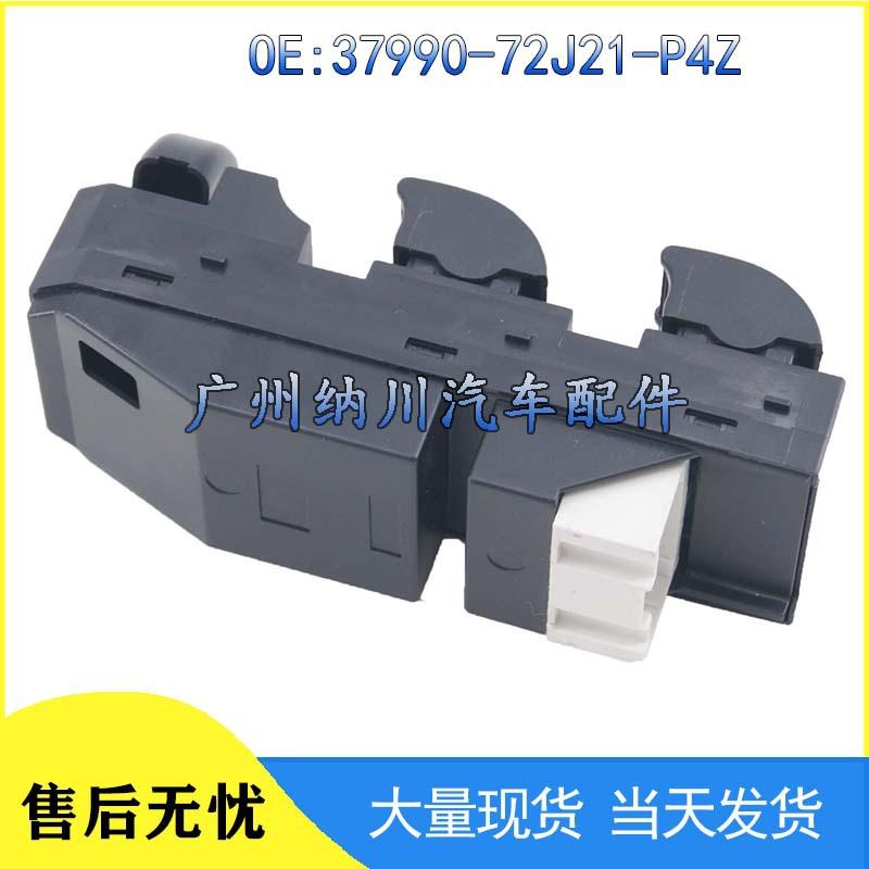 Fits Suzuki/Isuzu Power Window Regulator Switch 37990-72J21-P4Z