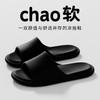 Warm Edge Cool Slippers Men and Women Couples Summer Light Non-slip Bathroom Bath Home Indoor Soft Bottom Sandals
