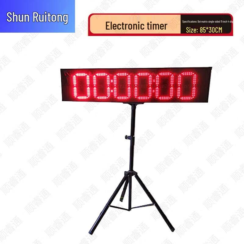 Shunruitong Electronic Timer & Accessories