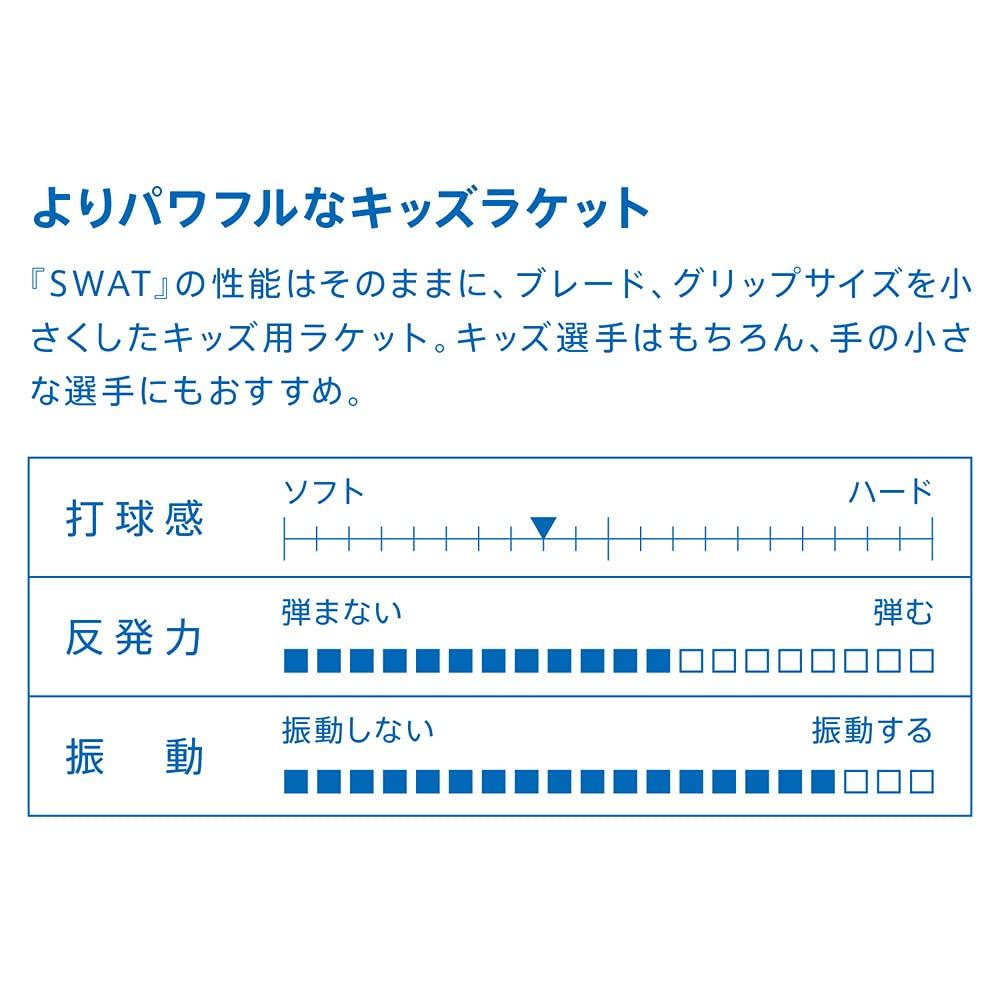 Victas Table Tennis Racket SWAT KIDS Attack Shakehand Flare 310054