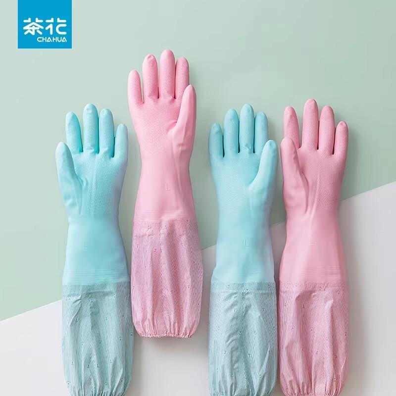 CHAHUA Winter Warm Household Rubber Gloves